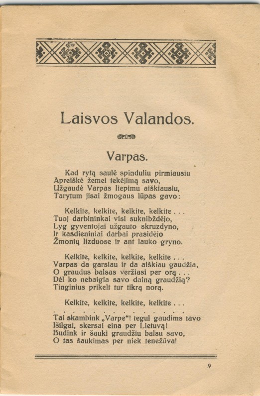 V. Kudirkos eilėraštis „Varpas“, išspausdintas knygoje „Laisvos valandos“. Šiauliai. 1929 m.