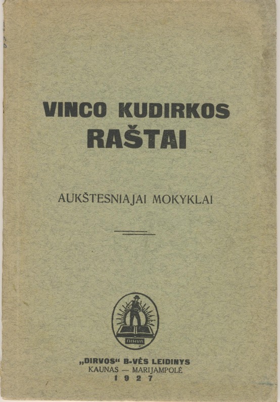 V. Kudirkos „Raštai“ aukštesniajai mokyklai. Kaunas-Marijampolė. 1927 m.