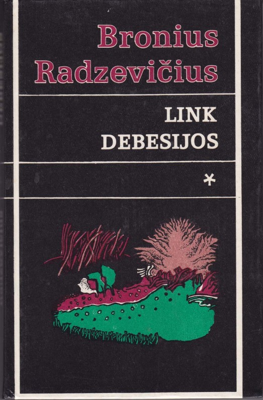 Vilnius, 1984 m.
