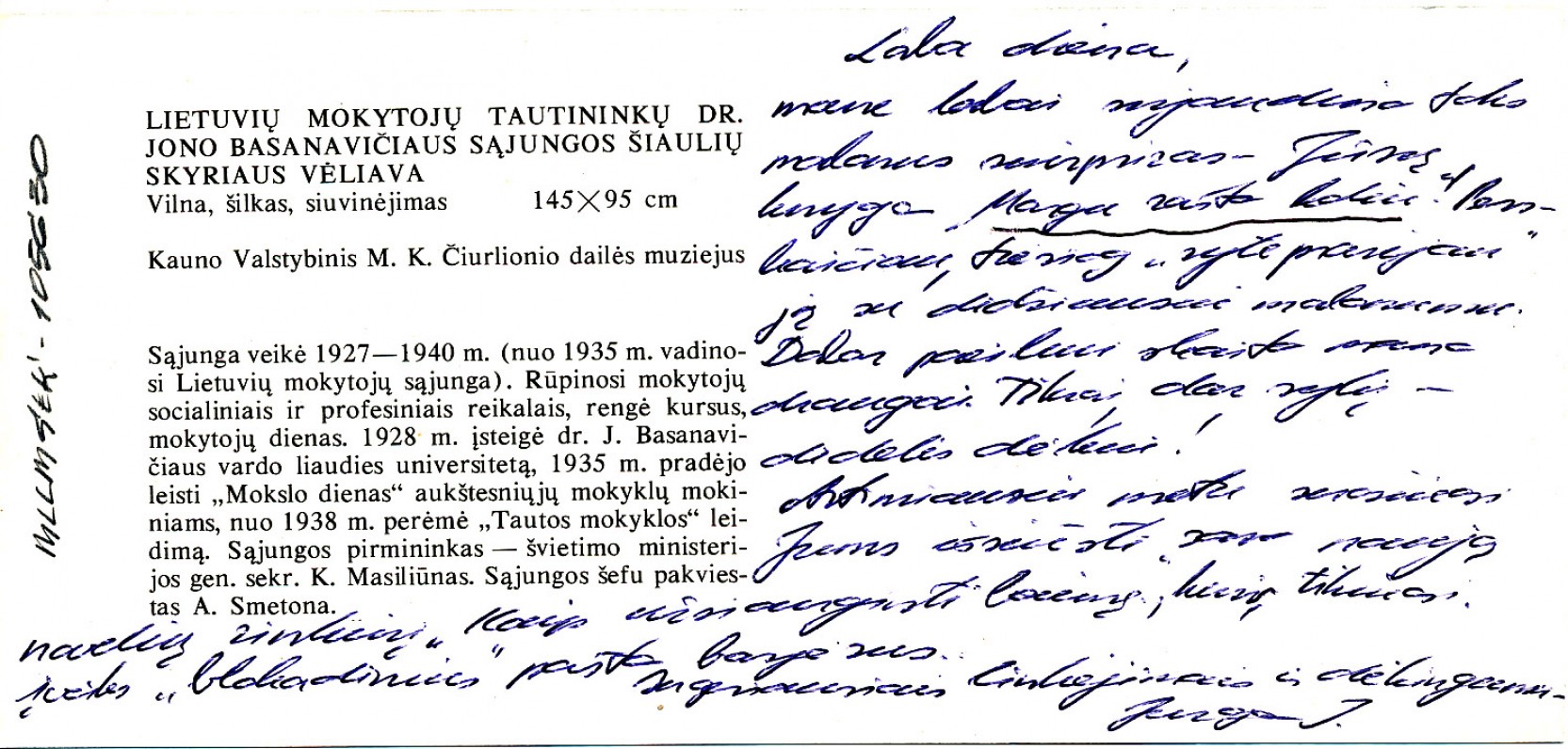 Jurgos Ivanauskaitės laiškas Alei Rūtai