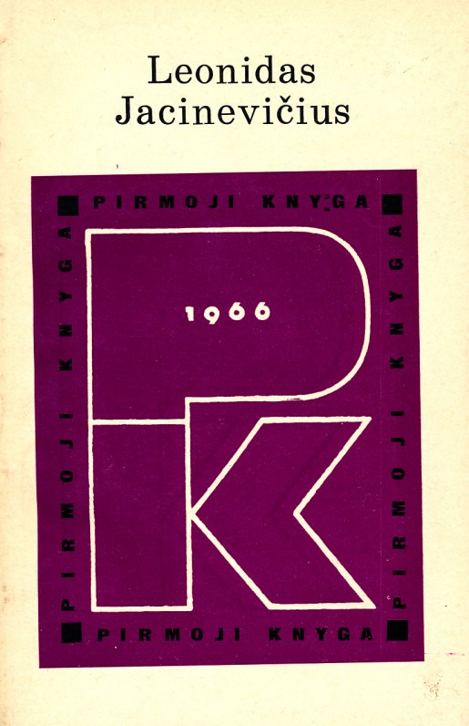Pirmoji apsakymų knyga „Miestas didelis – mažas“. Vilnius, 1966 m.