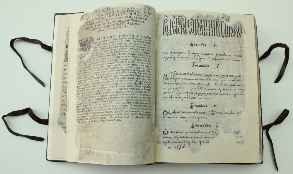 Seniausia knyga iš Maironio bibliotekos – apie 1600 m. išleistas III-asis LDK statutas | The oldest book from the Maironis library is about 1600