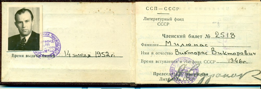 V. Miliūno TSRS literatūros fondo nario bilietas. Maskva, 1952 m.