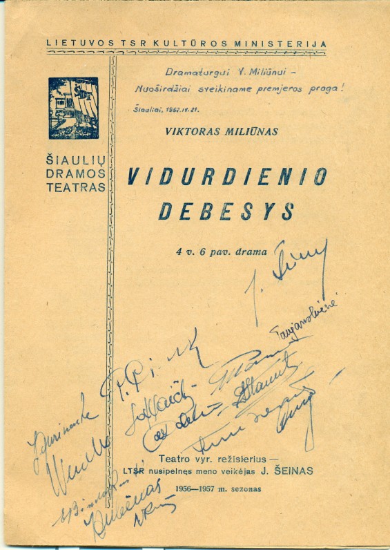 V. Miliūno dramos „Vidurdienio debesys“ pastatymo Šiaulių dramos teatre programa. 1956–1957 m.
