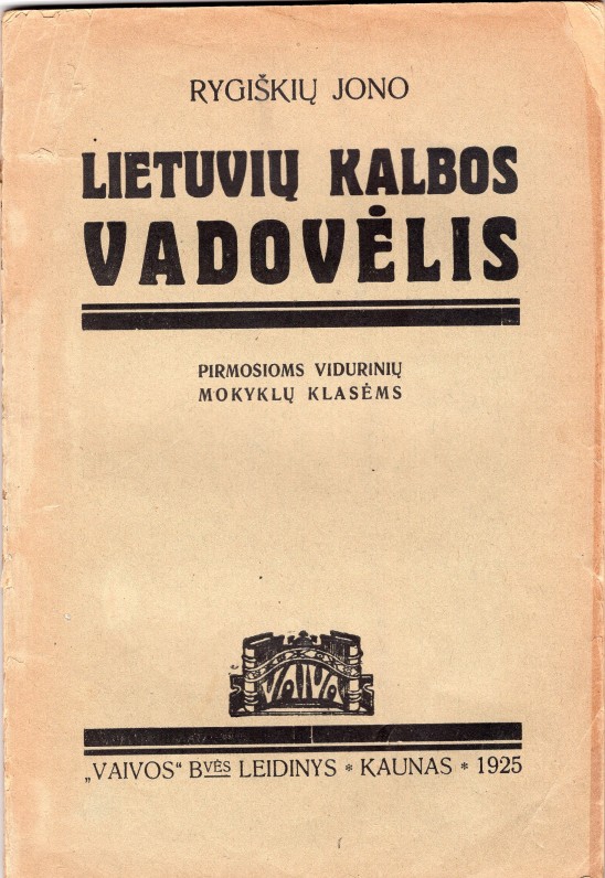 Kaunas, 1925 m.
