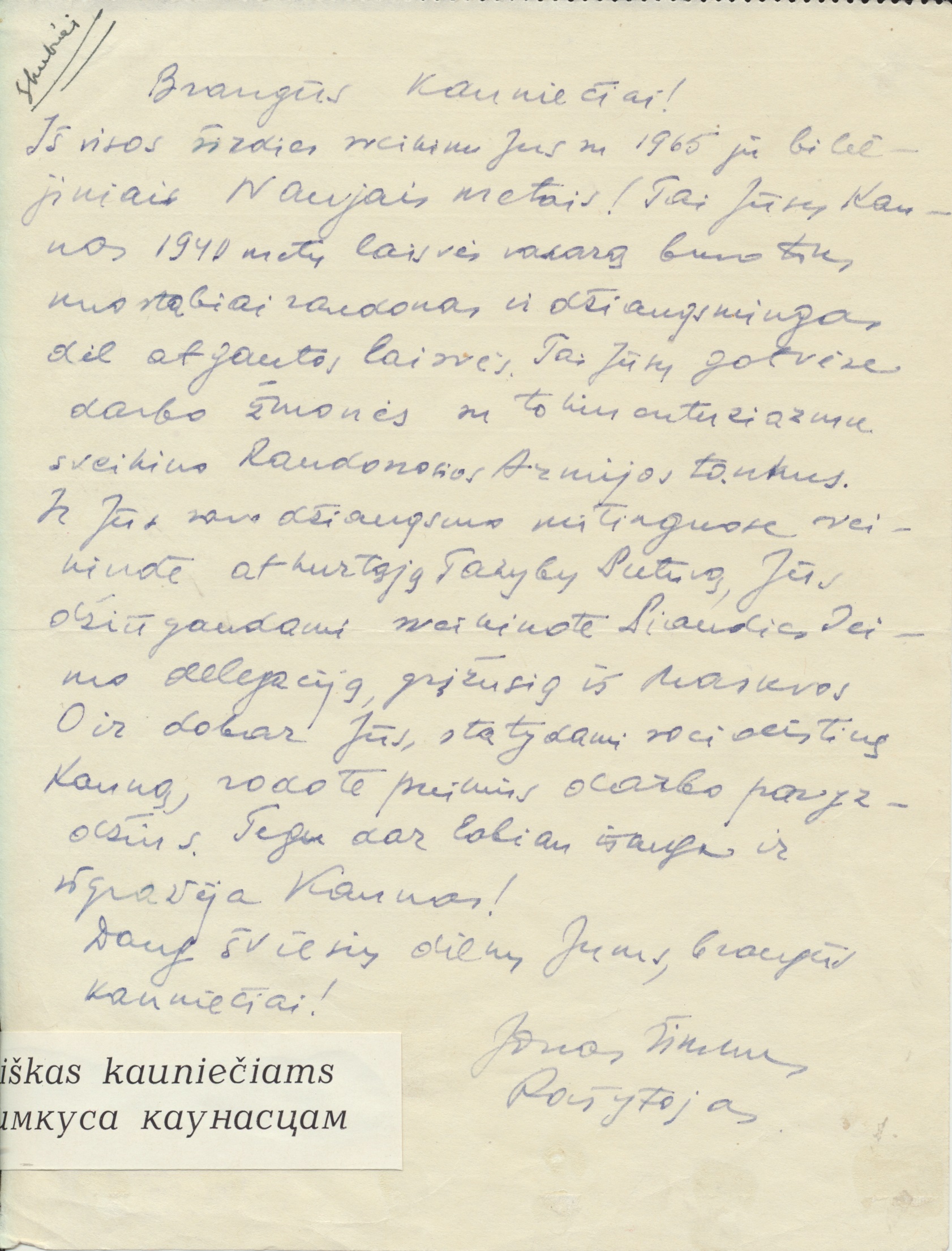 Laiškas kauniečiams, spausdintas „Kauno tiesoje“ 1964 m. pabaigoje