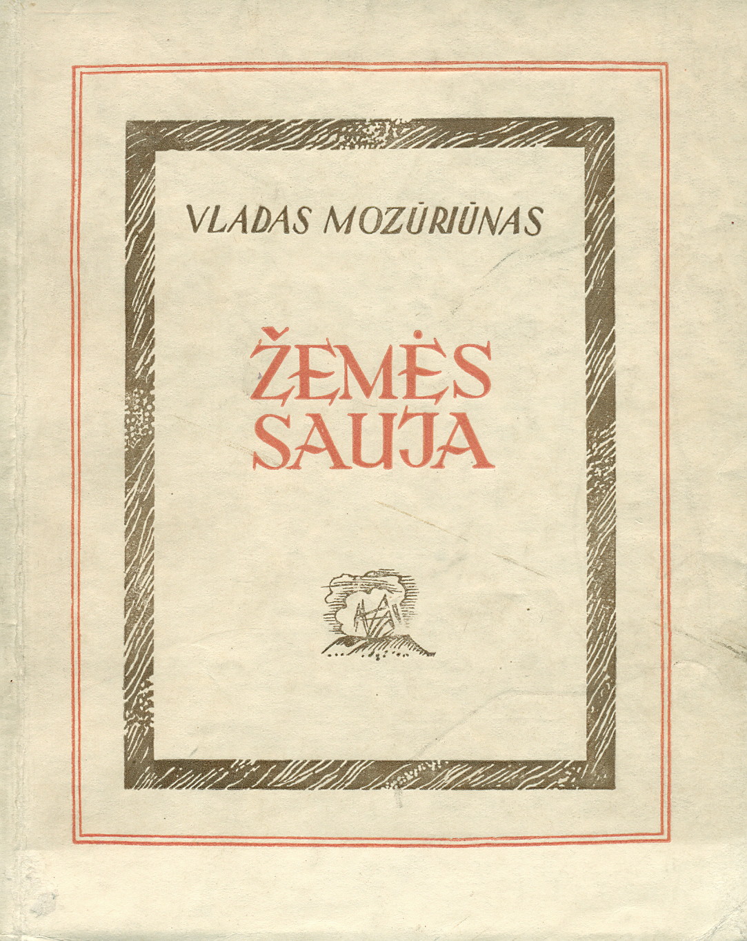 Vladas Mozūriūnas. Žemės sauja. Vilnius: Valstybinė grožinės literatūros leidykla, 1947 m. (pirmasis V. Mozūriūno eilėraščių rinkinys) – MLLM 2134