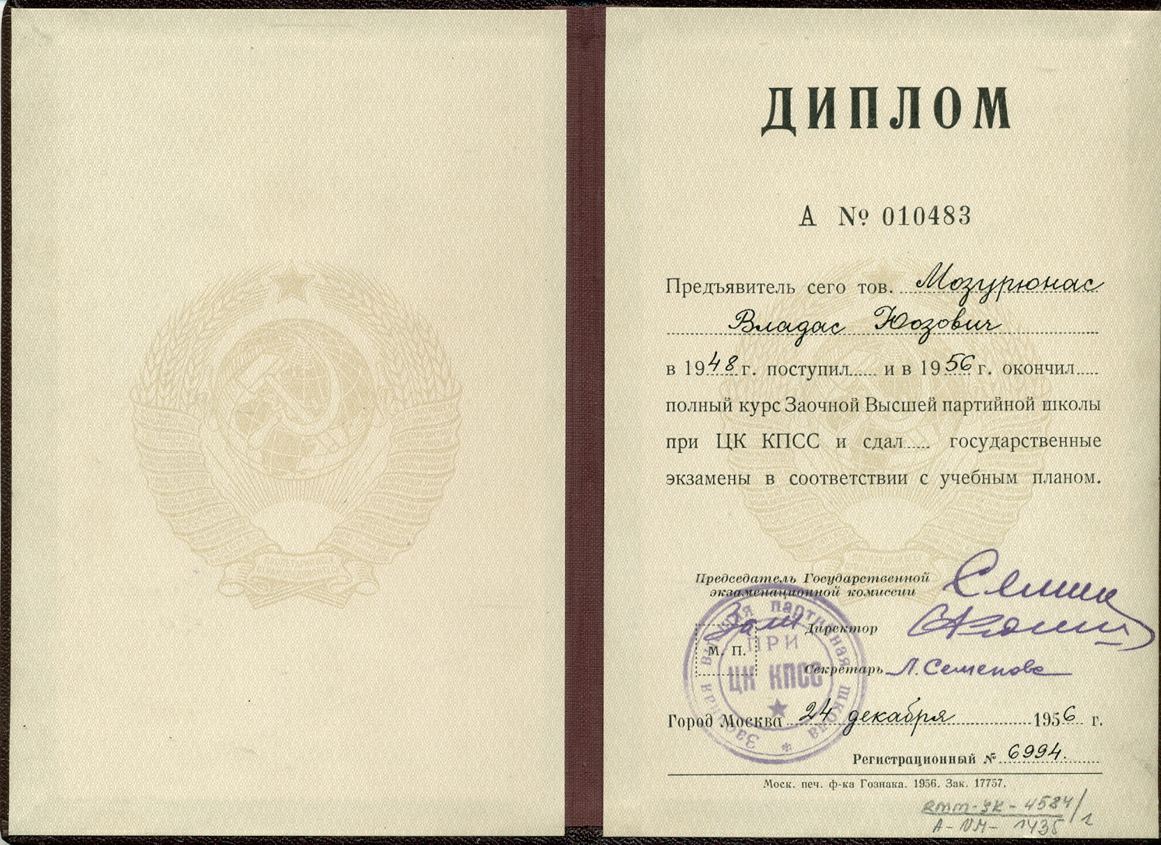 Aukštosios partinės mokyklos prie prie SSKP CK diplomas, išduotas V. Mozūriūnui. Maskva, 1956 m. – RMM ĮK 4584/1