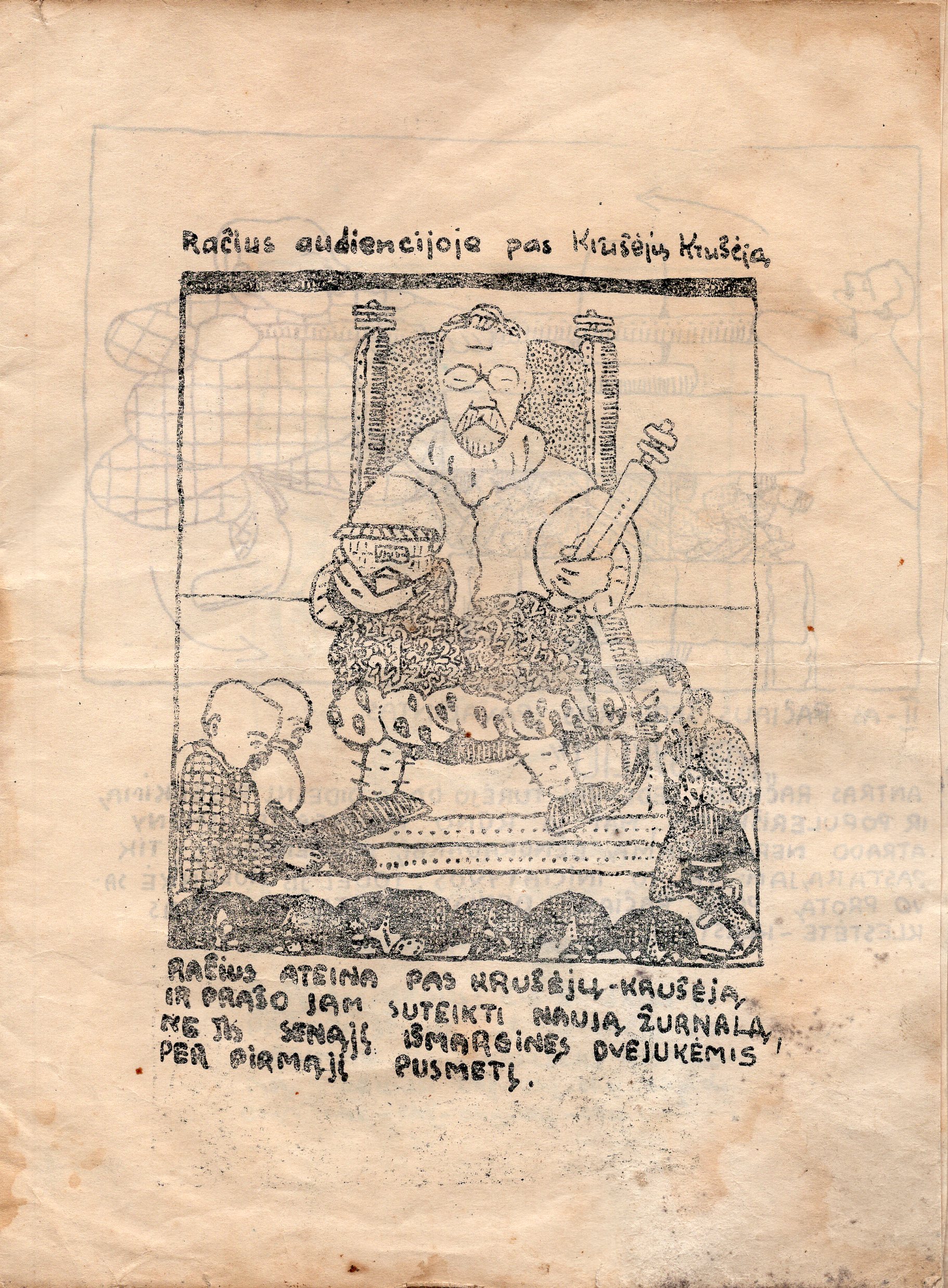 P. Andriušio sumanytas, iliustruotas ir leistas satyrinis leidinėlis „Šepšeliada“. Nr. 1, karikatūra. Kaunas, 1926 m. MLLM P22291