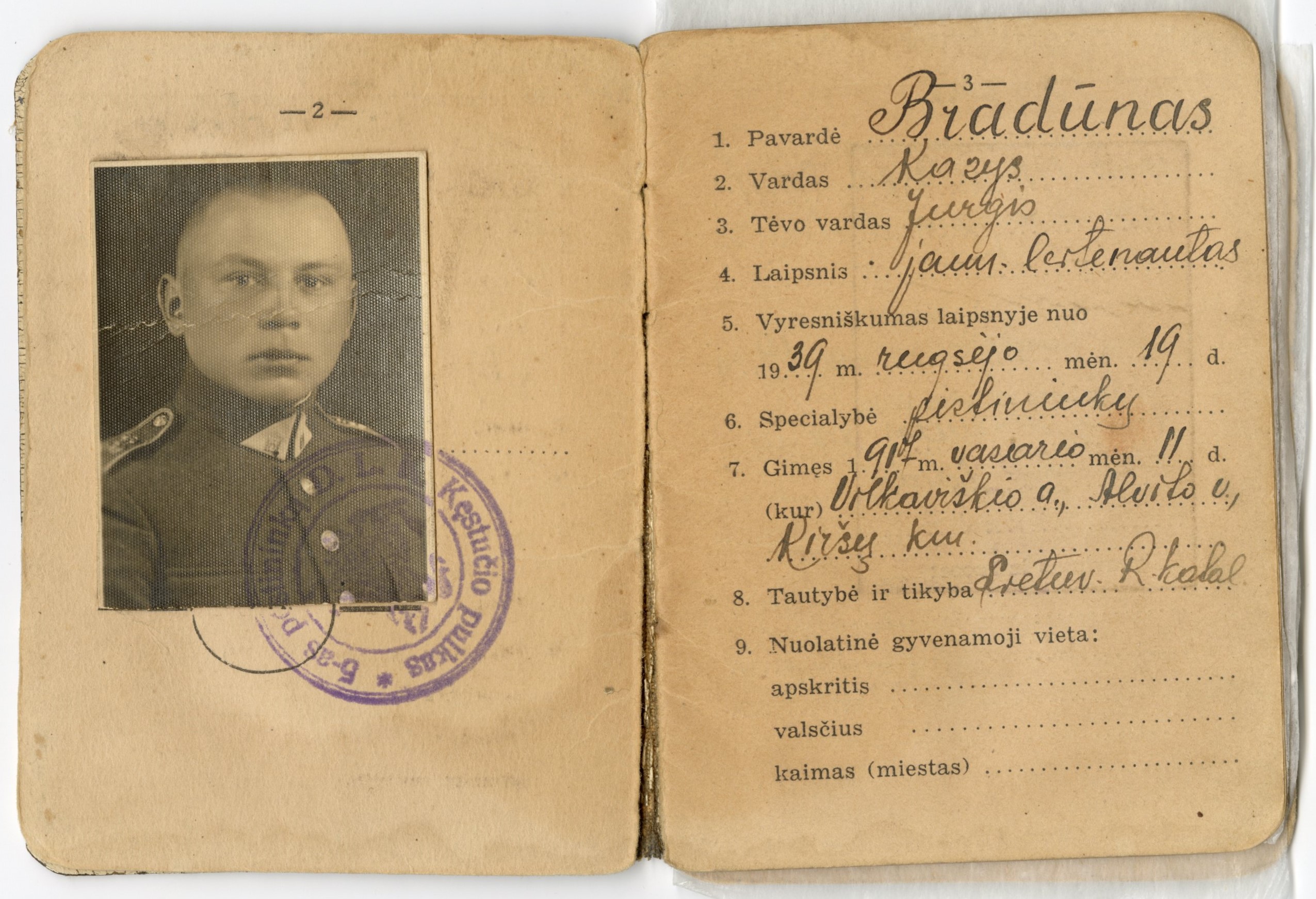 Atsargos karininko liudijimas nr. 371, išduotas K. Bradūnui 1939 m.