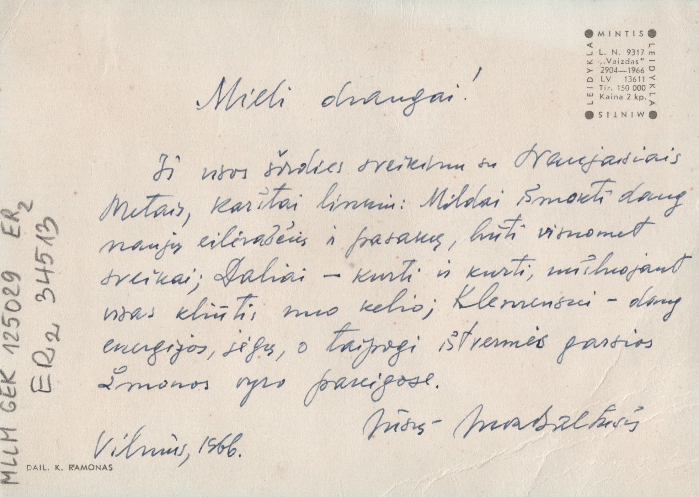 J. Baltušio laiškas D. Urnevičiūtei. 1966 m. MLLM 125029