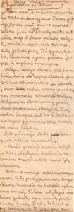 P. Andriušio straipsnio apie kunigą A. Sabaliauską fragmentas. 1943 m. MLLM 14275