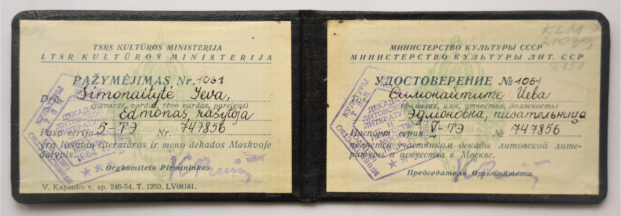 Lietuvių literatūros ir meno dekados Maskvoje dalyvio pažymėjimas Nr. 1061. Vilnius, 1954 m. MLLM 21089