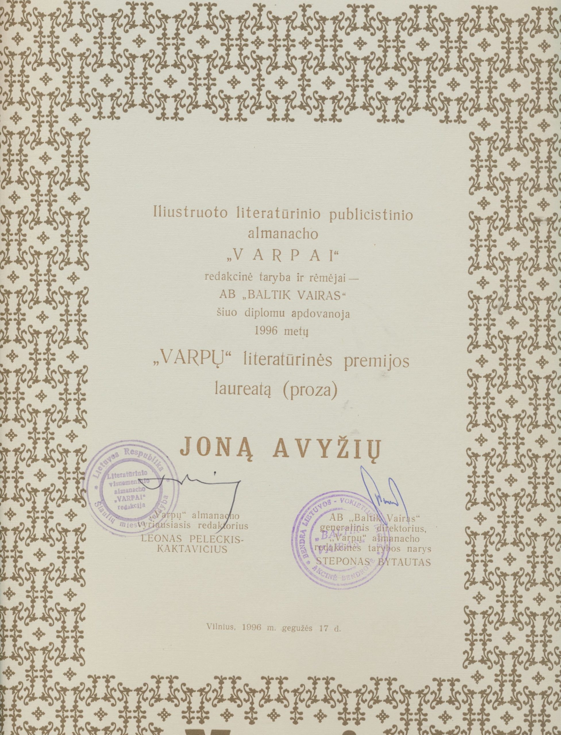 Almanacho „Varpai“ diplomas, gautas už paskelbtas ištraukas iš dar neišleistos knygos „Ir išmuš tavo valanda“. Vilnius, 1996 05 15. MLLM 100342