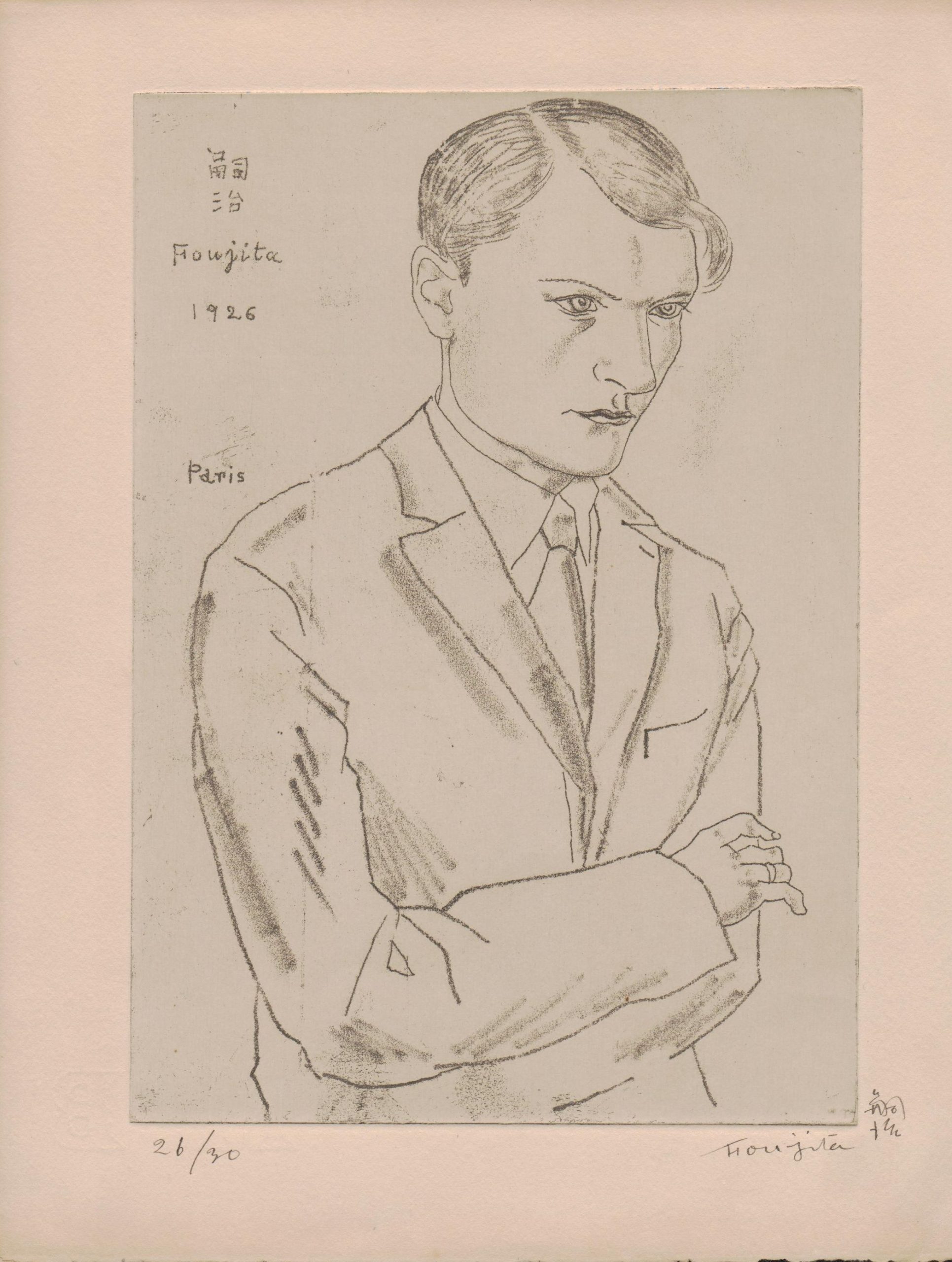 Piešinys. Dailininkas Foujita. Paryžius. 1926 m. MLLM 28656