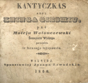 Antanas Baranauskas (1835–1902)