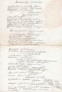 Eilėraščio „Nuskendęs miestas“ juodraštis iš knygos „Aidinčios upės“