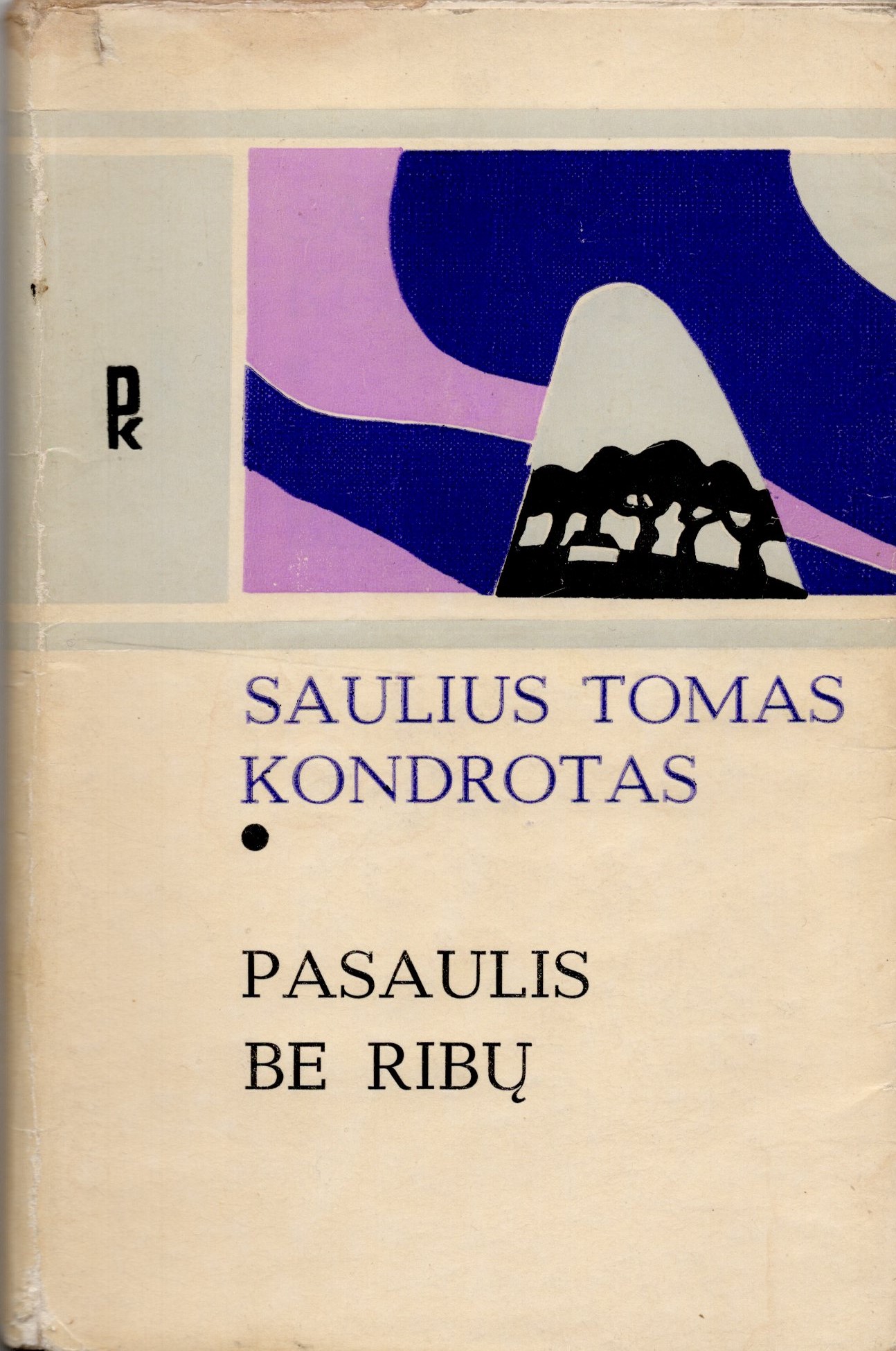 Pirmoji S. T. Kondroto apsakymų knyga „Pasaulis be ribų“. Vilnius, 1977 m. MLLM 20551