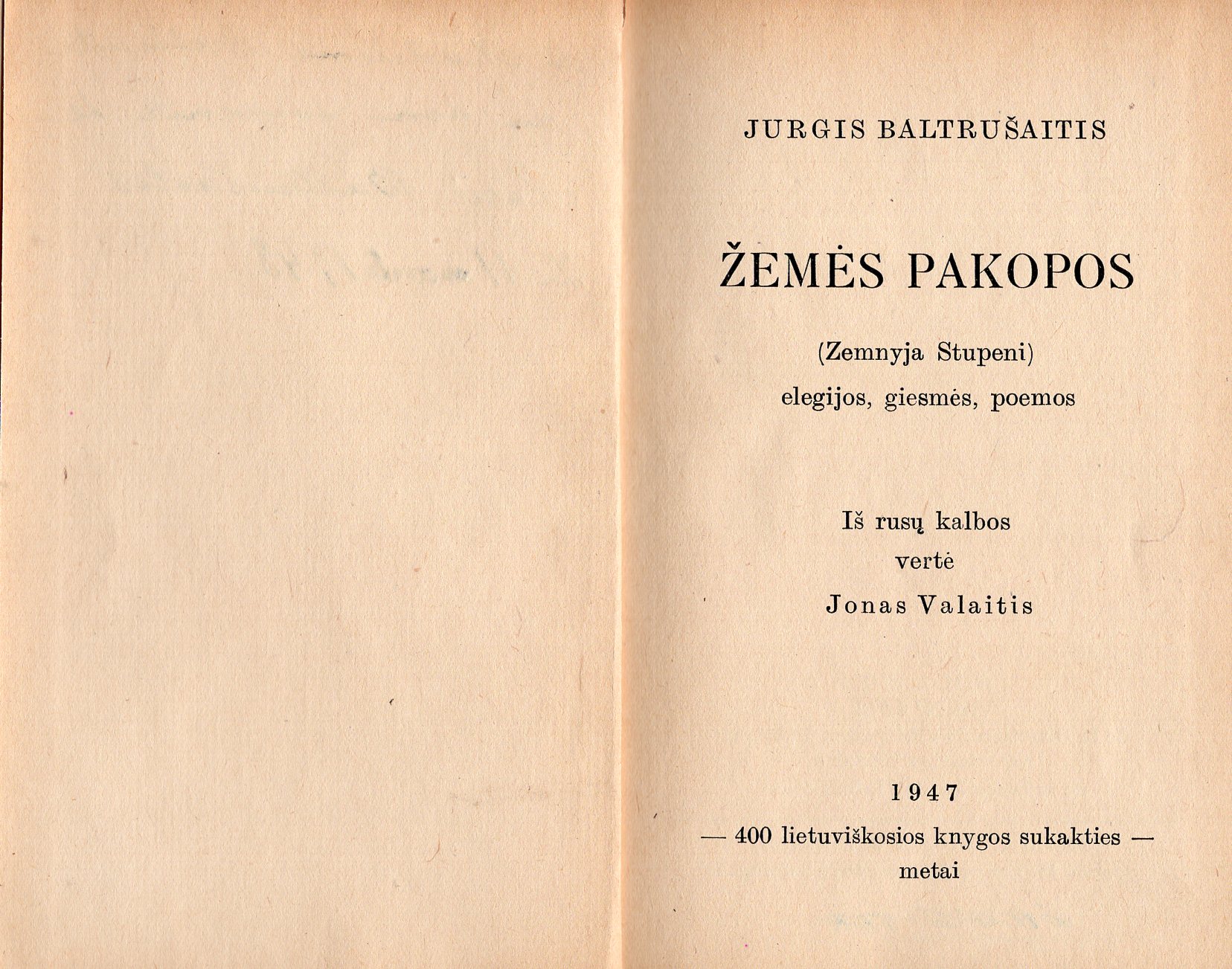 J. Baltrušaitis. Žemės pakopos. Iš rusų k. vertė Jonas Valaitis. Tiubingenas, 1947 m. MLLM 61066