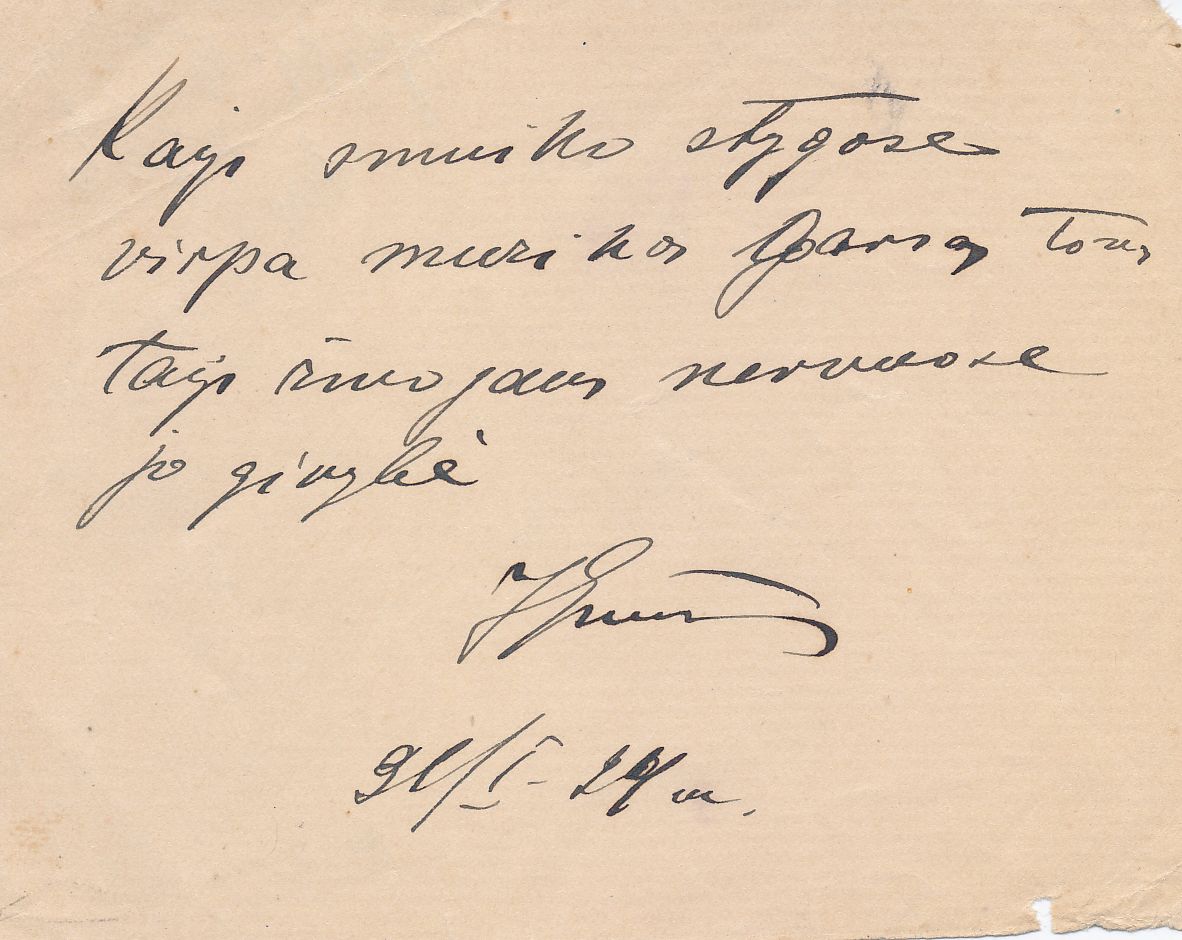 J. Grušo aforizmas „Kaip smuiko stygose…“, apibendrinantis rašytojo mintis apie žmogaus gyvybę ir muziką. Lietuva, 1924–01–31. MLLM JGM 5131