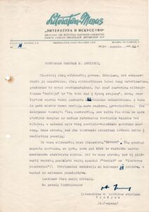 A. Jonyno laiškas S. Anglickiui. Vilnius, 1960 m. sausio 12 d. MLLM GEK 110479