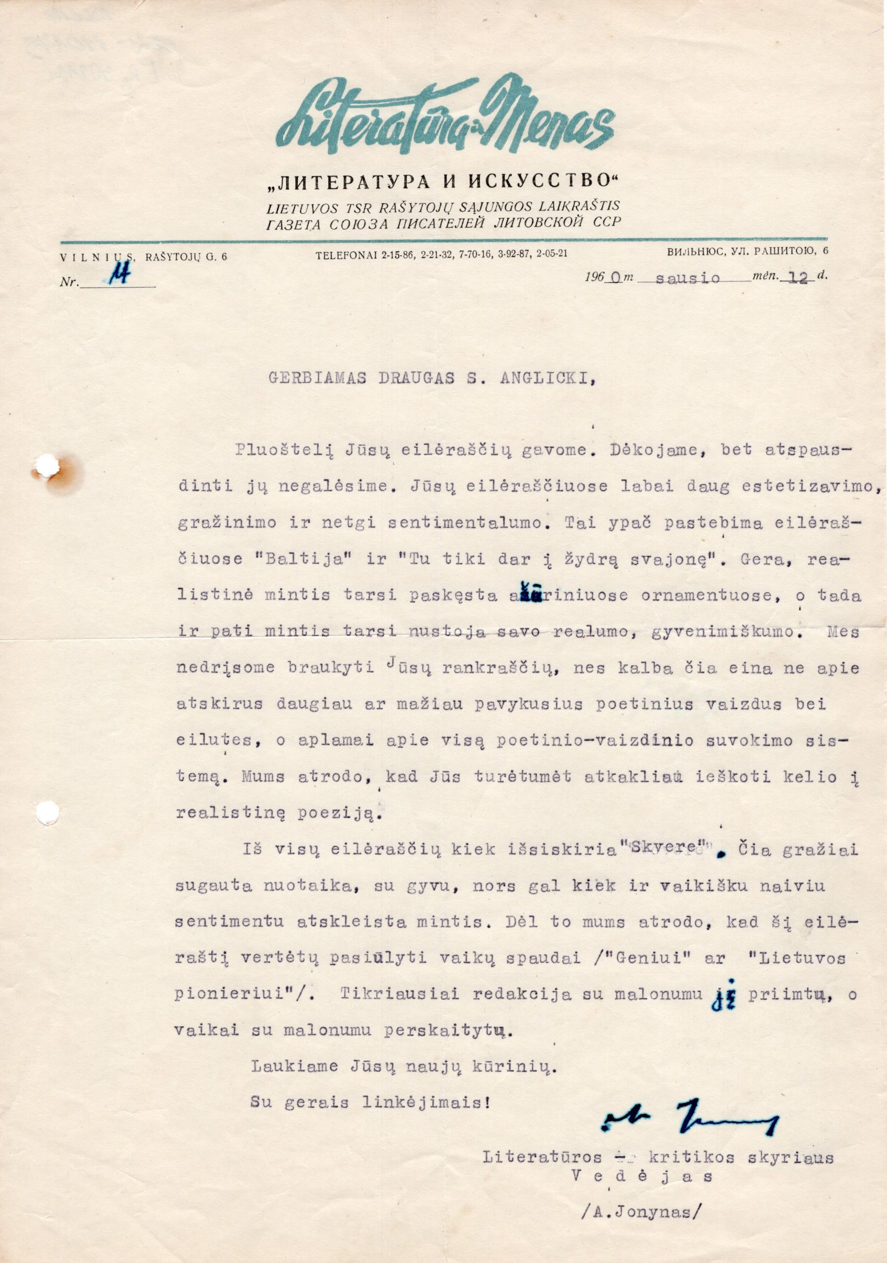 A. Jonyno laiškas S. Anglickiui. Vilnius, 1960 m. sausio 12 d. MLLM GEK 110479