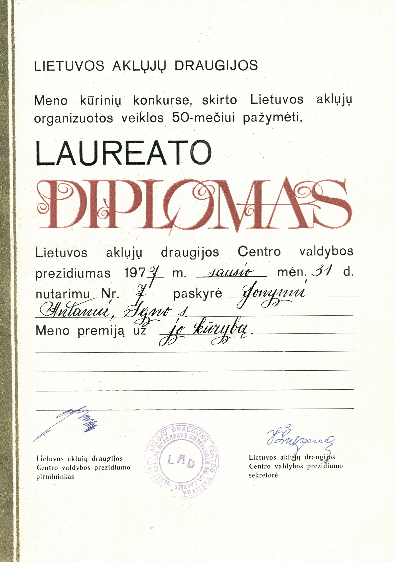 A. Jonyno Lietuvos aklųjų draugijos meno kūrinių konkurso laureato diplomas. Vilnius, 1977 m.  ĮK 23408