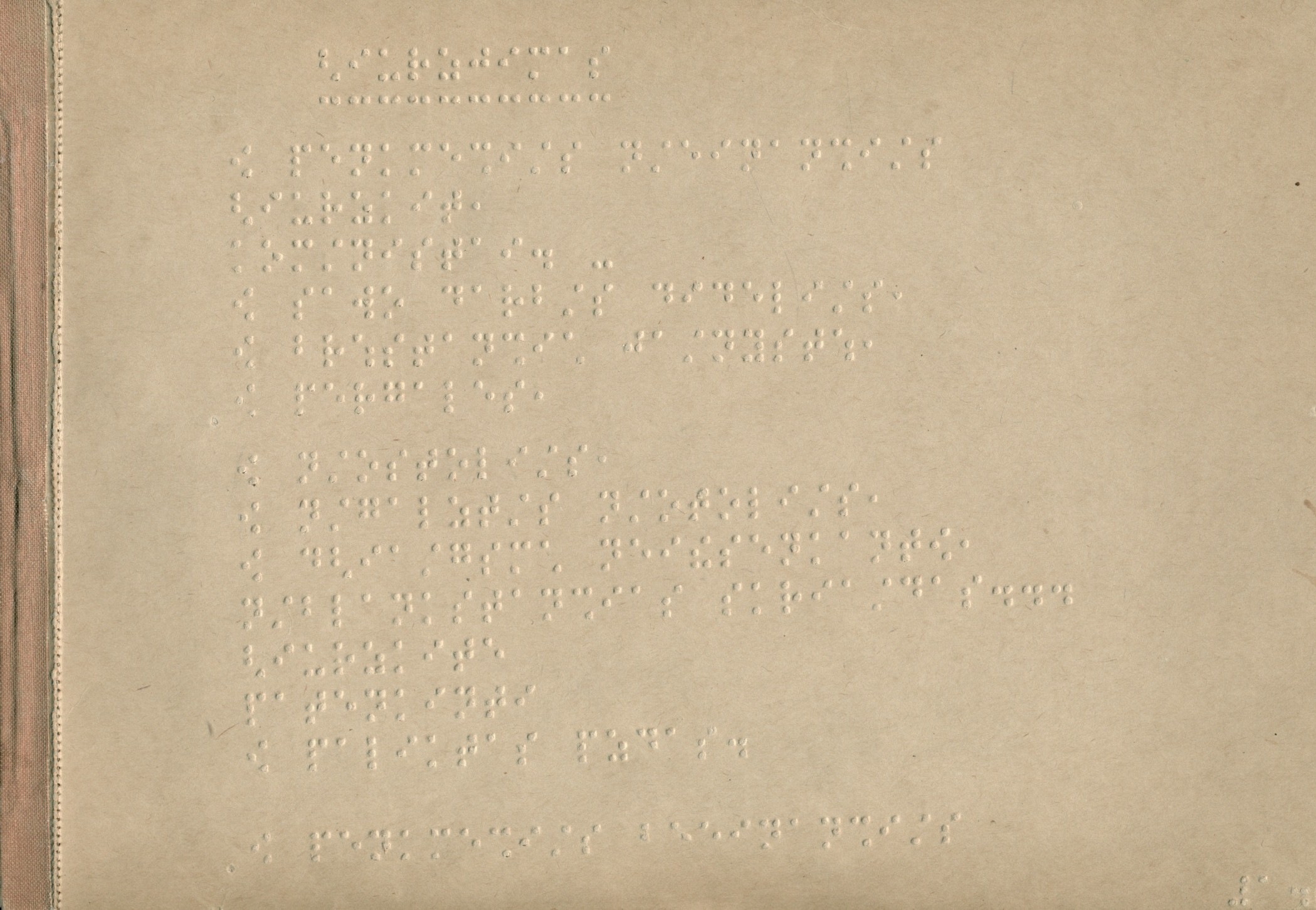 A. Jonyno eilėraščiai, rašyti Brailio raštu. ĮK 32730