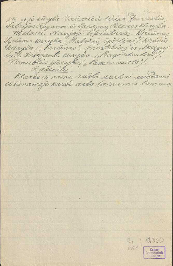 Vaižganto sudaryta Lietuvių literatūros programa, XX a. pr. MLLM 12360