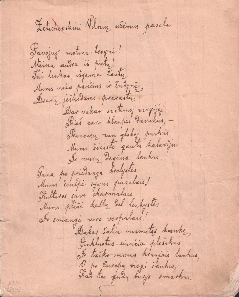 Maironio rankraštis, apie 1927 m. MLLM 20043