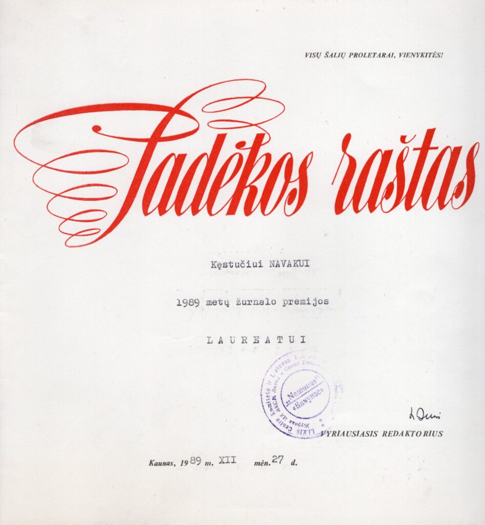 „Nemuno“ vyr. redaktoriaus L. Inio padėkos raštas premijos laureatui K. Navakui. Kaunas, 1989-12-27. MLLM GEK 75640