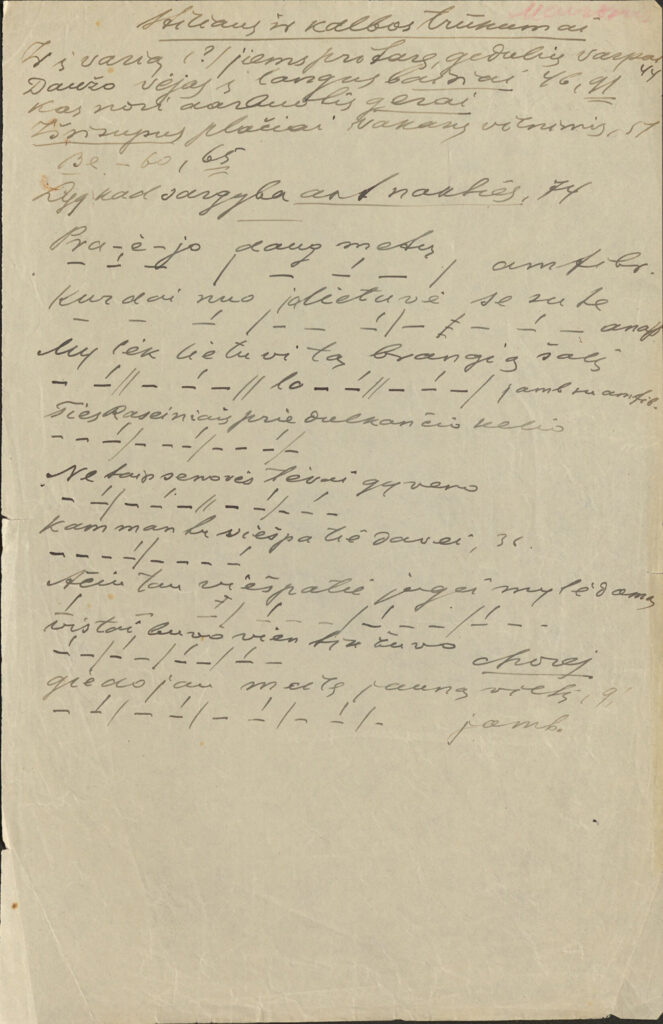 Vaižganto rankraštis. „Stiliaus ir kalbos trūkumai, Maironis“, XX a. pr. MLLM 11611