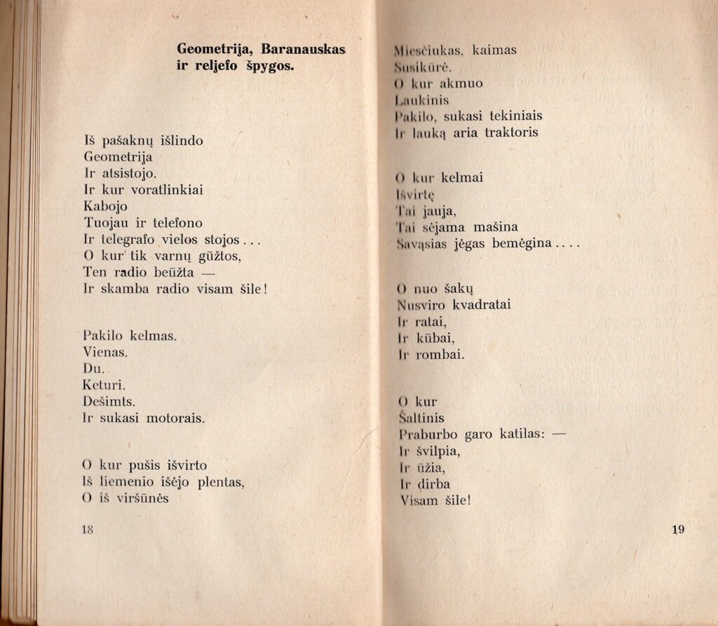 Juozas Žengė. Anykščių šilelis. Nervuota poema. Kaunas, 1930. MLLM 62835