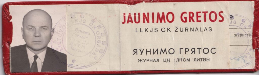 „Jaunimo gretų“ redkolegijos nario pažymėjimas. Vilnius, 1970-12-07. MLLM 19588