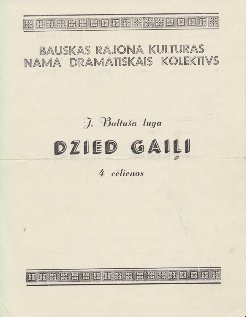 Spektaklio pagal J. Baltušio kūrinį „Gieda gaideliai“ programa latvių k. Bauskė, apie 1970 m. MLLM 19620