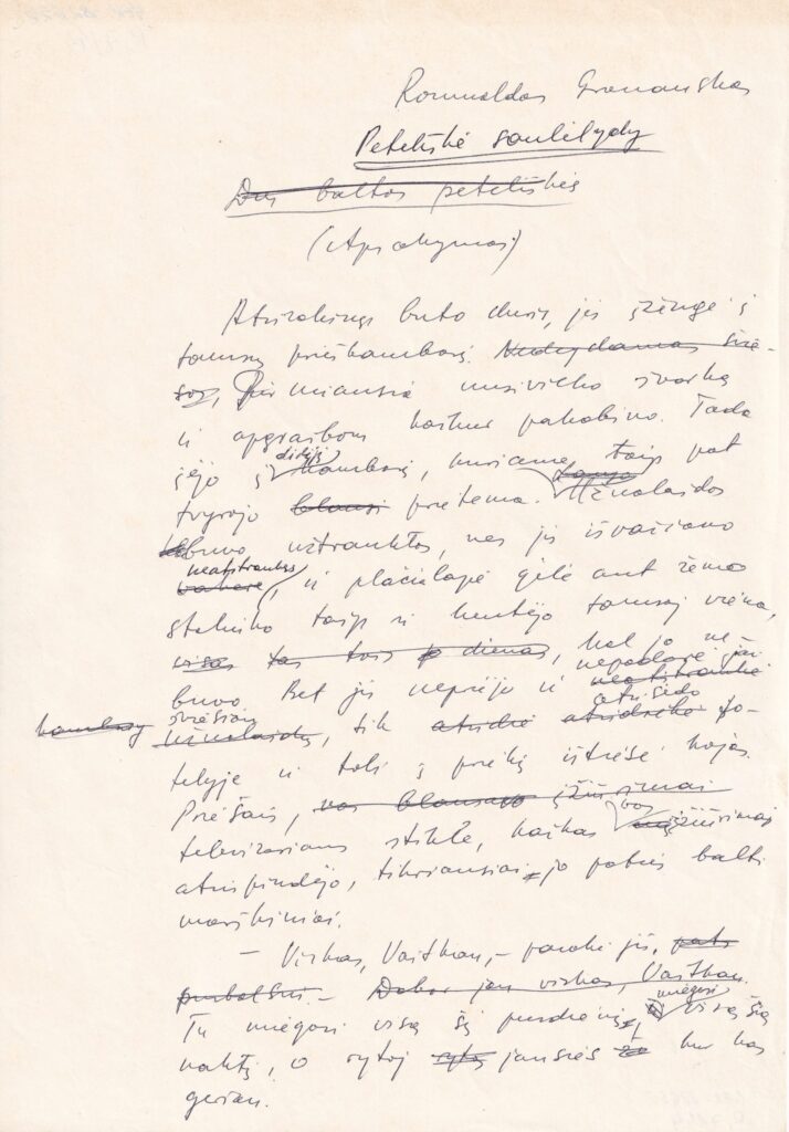 R. Granausko apsakymo „Peteliškė saulėlydy“, išspausdinto pavadinimu „Peteliškė ant lūpų“, rankraščio fragmentas. 1994 m. rugpjūtis. GEK 82655