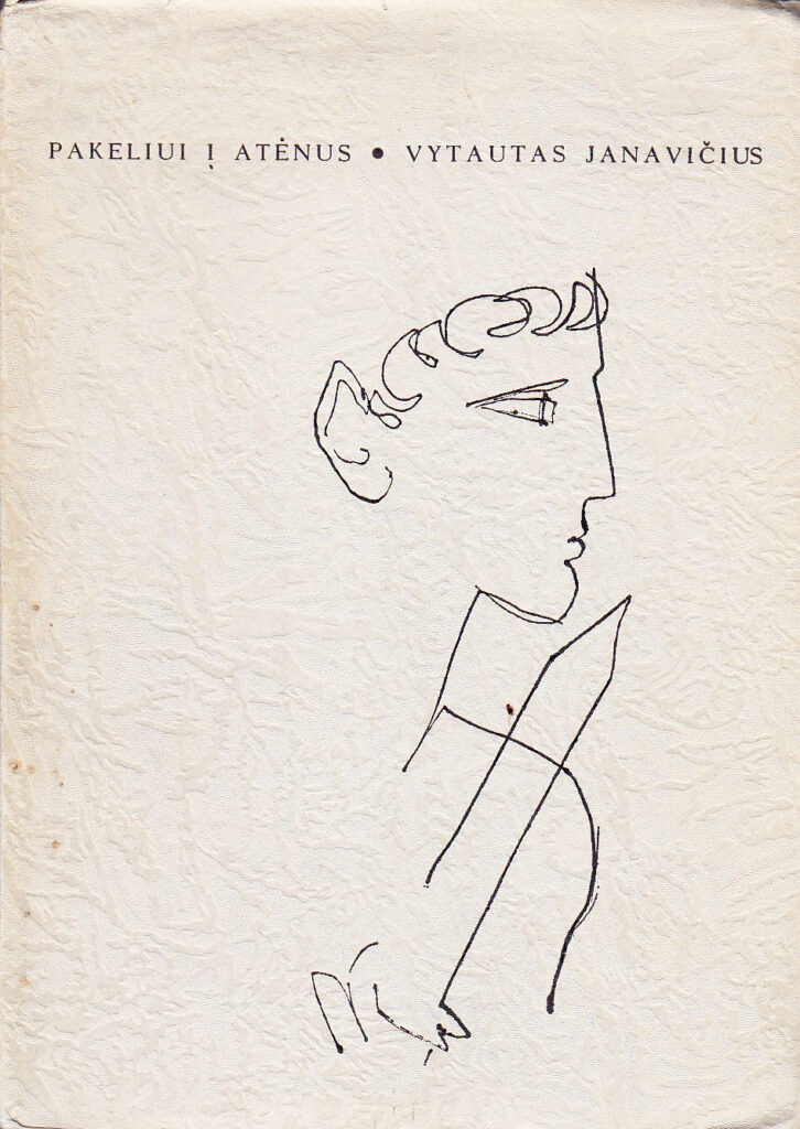 Sydnėjus, 1962 MLLM 31895