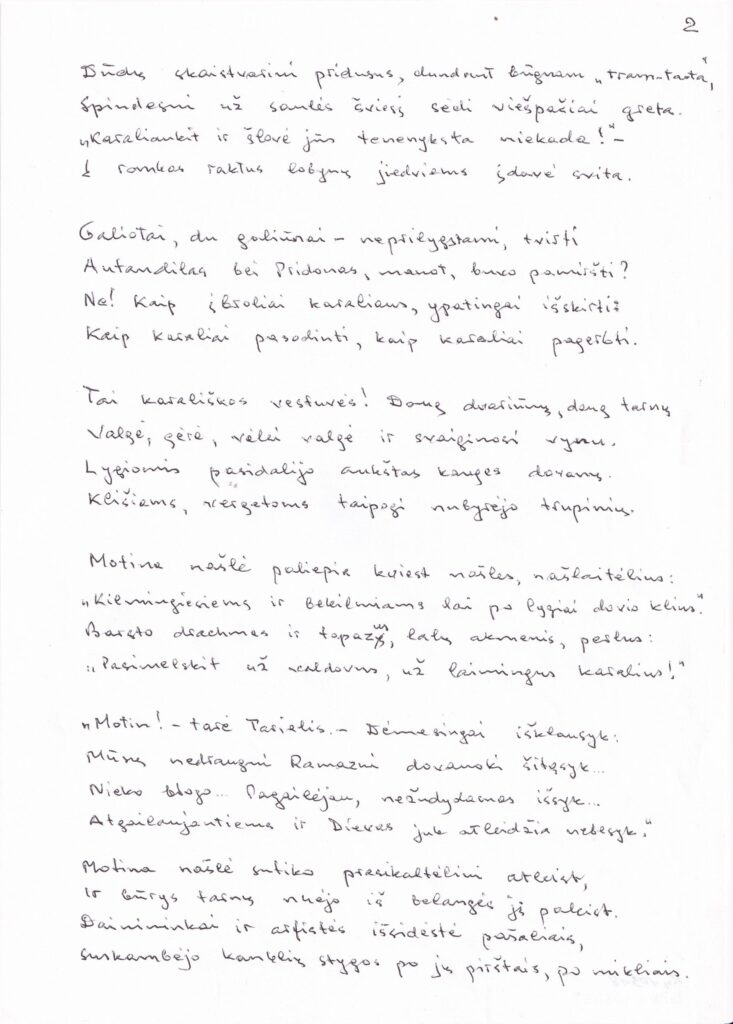 Šotos Rustavelio epo „Karžygys tigro kailyje“ vertimo į lietuvių kalbą fragmentas. Išvertė V. Baltuškevičius. Kaunas, 1966–2006 m. MLLM 103439