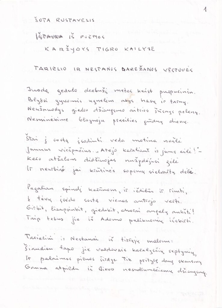 Šotos Rustavelio epo „Karžygys tigro kailyje“ vertimo į lietuvių kalbą fragmentas. Išvertė V. Baltuškevičius. Kaunas, 1966–2006 m. MLLM 103439