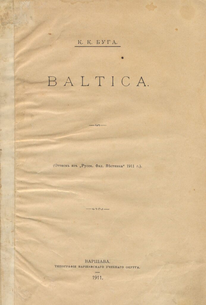 Baltica. 1911 m. Varšuva. Atspaudas iš „Rusų filologijos biuletenio“. MLLM 3596