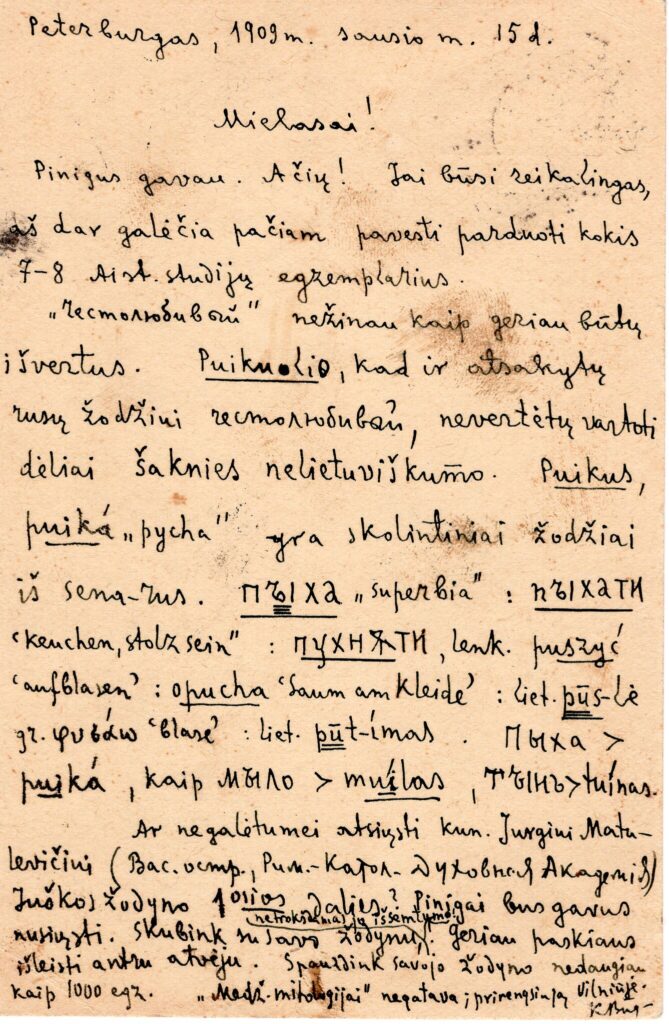 K. Būgos atvirlaiškis J. Šlapeliui, Peterburgas, 1909-01-15. MLLM 133383