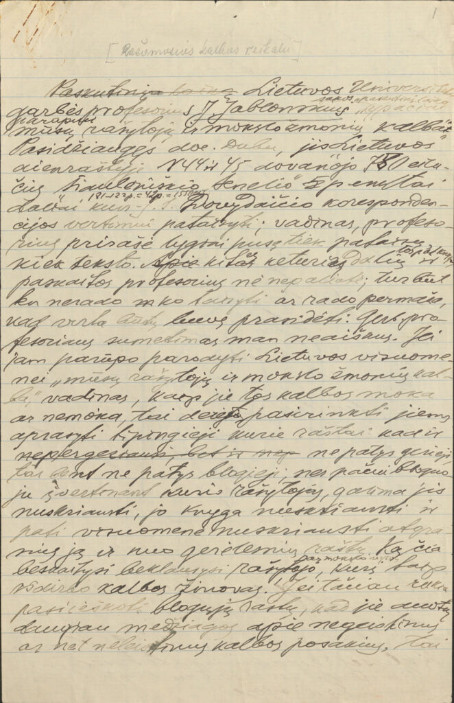 Vaižganto straipsnis, kuriame nušviečiamas K. Būgos indėlis į žodyno rengimą. XX a. pr. MLLM 11621