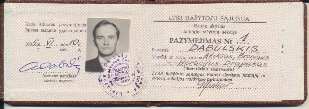 Rašytojų sąjungos nario pažymėjimas, kur nurodytas ir pasirinktas slapyvardis – Horacijus Drapakas. 1985 04 10. MLLM GEK 139246