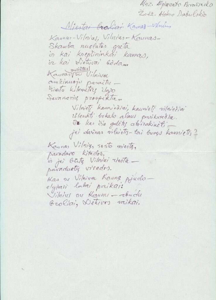 Eilėraštis „Kaunas-Vilnius“, arba „Miestai-broliai“. MLLM GEK 143591