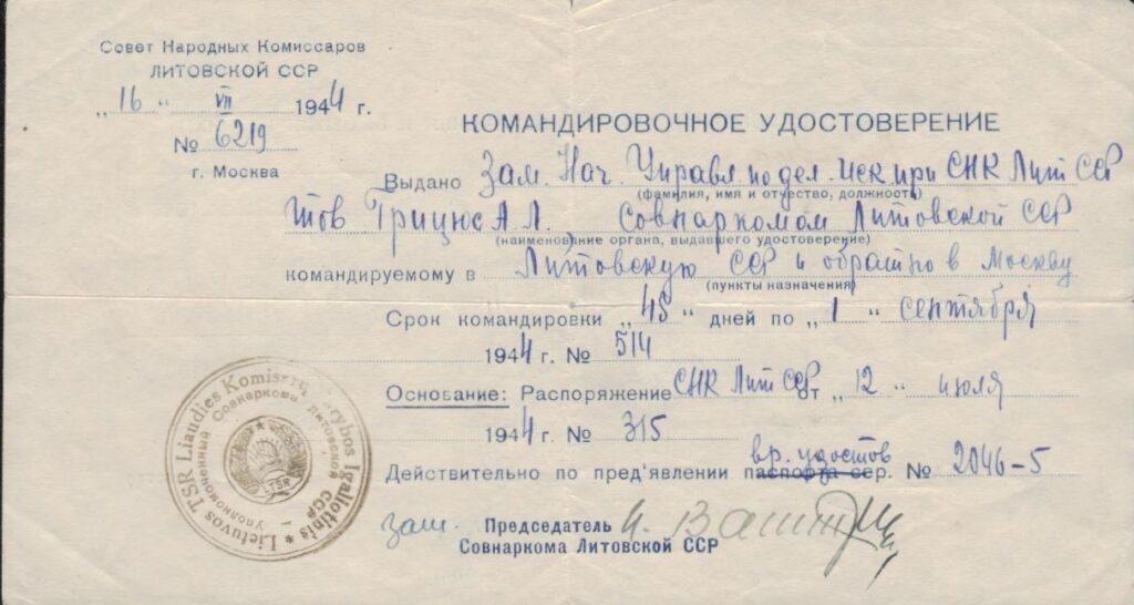 A. Griciaus komandiruotės pažymėjimas. Rusų k. Maskva, 1944-07-16. MLLM 33007
