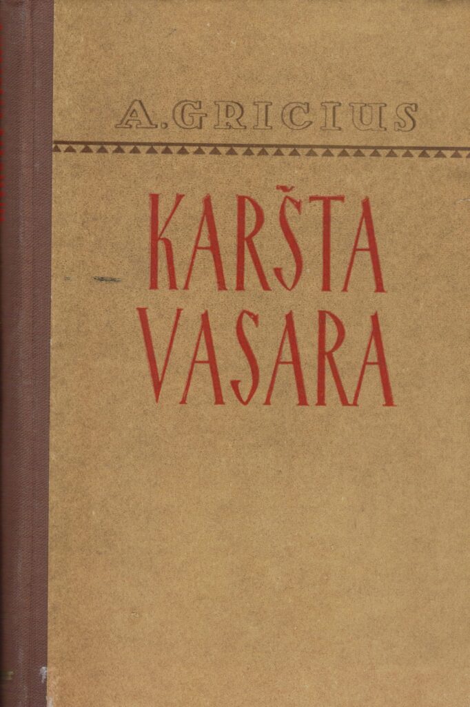 A. Gricius. Karšta vasara. Vilnius, 1955 m. MLLM 2783