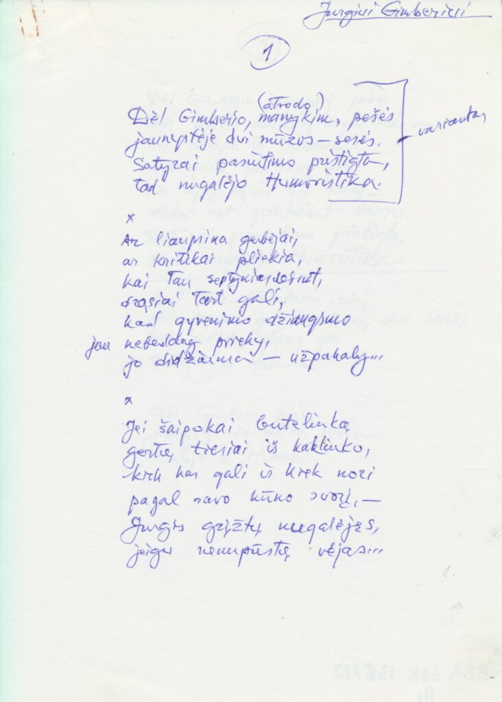 Eilėraštukas bičiuliui J. Gimberiui. MLLM GEK 138712