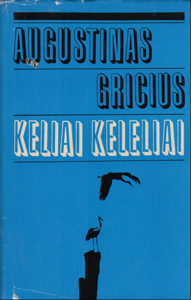 A. Gricius. Keliai keleliai. Vilnius, 1973 m. MLLM 14148