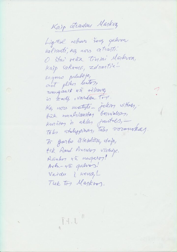 Asmenine patirtimi paremtas eilėraštis apie pirmąjį vizitą užsienyje – „Kaip aš atradau Maskvą“. Apie 1993 m. MLLM GEK 138755