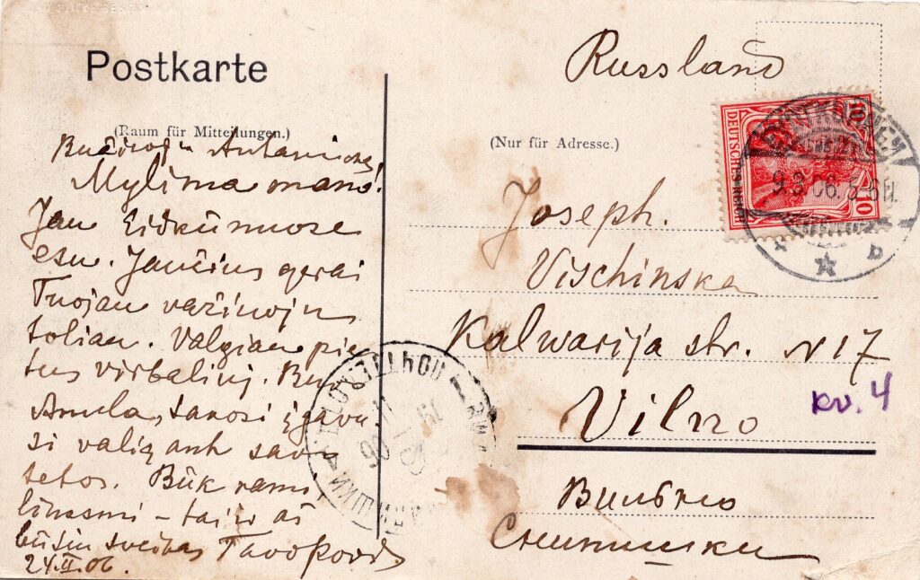 P. Višinskio atvirlaiškis žmonai Juzefai. Eitkūnai, 1906-02-24. MLLM 24942